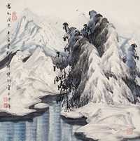 于志学 2004年作 冰雪风景 镜心